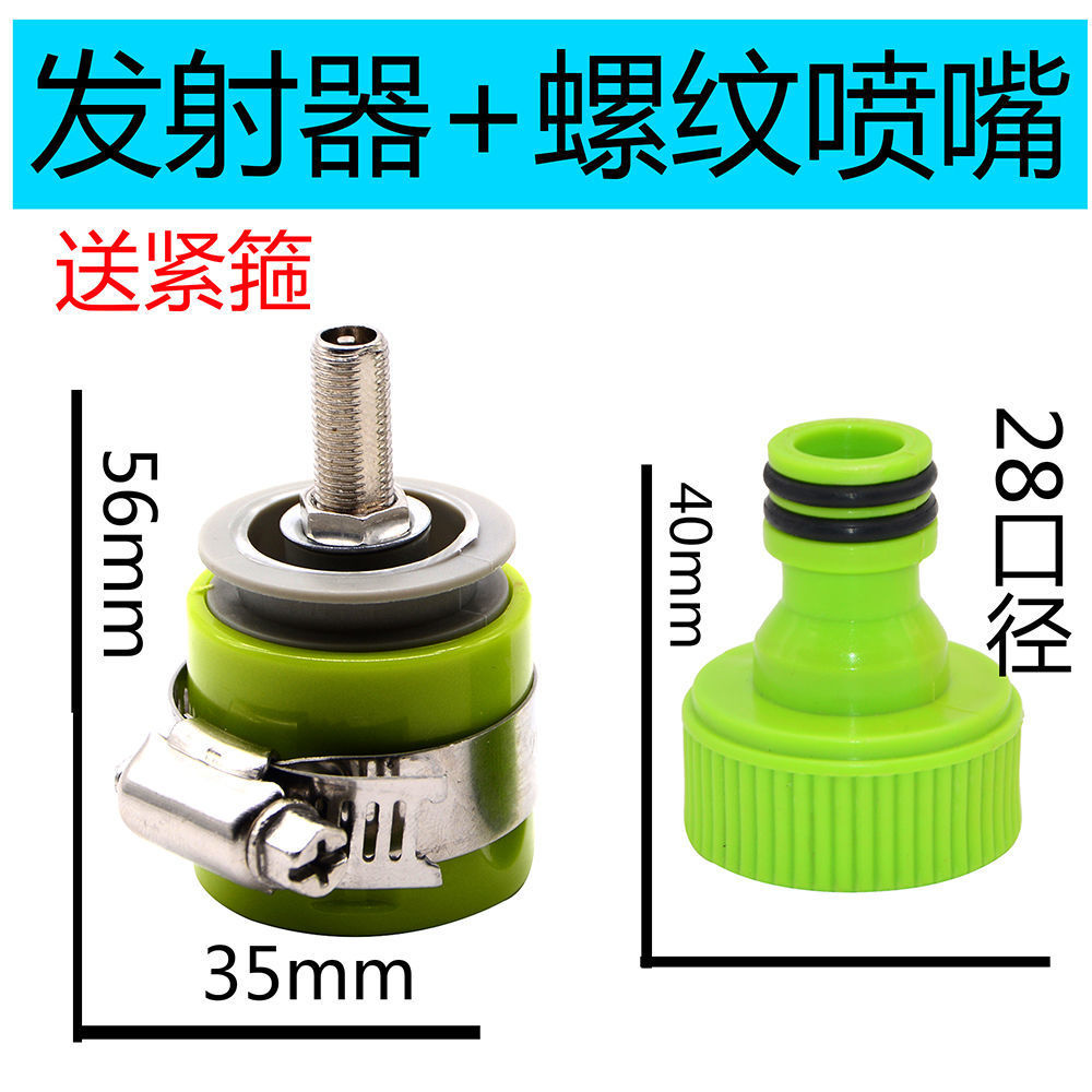 水火箭胶塞喷嘴发射器可控简单的发射器物理实验科技活动火箭头