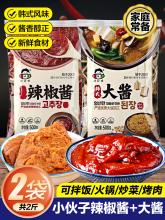 辣椒酱韩国料理酱料韩式石锅拌饭酱部队火锅辣炒年糕酱