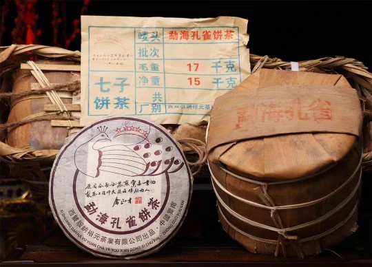 2008年五星勐海孔雀普洱生茶357克 余正才老先生监制-阿里巴巴