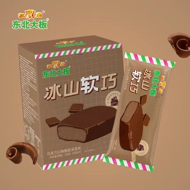 东北大板冰激凌冰山软巧巧克力口味脆皮冰淇淋70g-阿里巴巴