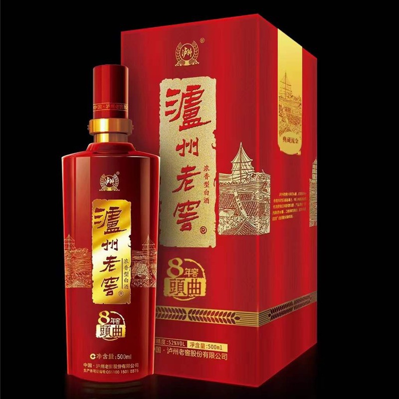 2019年泸州.老窖八年窖头曲典藏鎏金52度500ml浓香型老酒正品保真