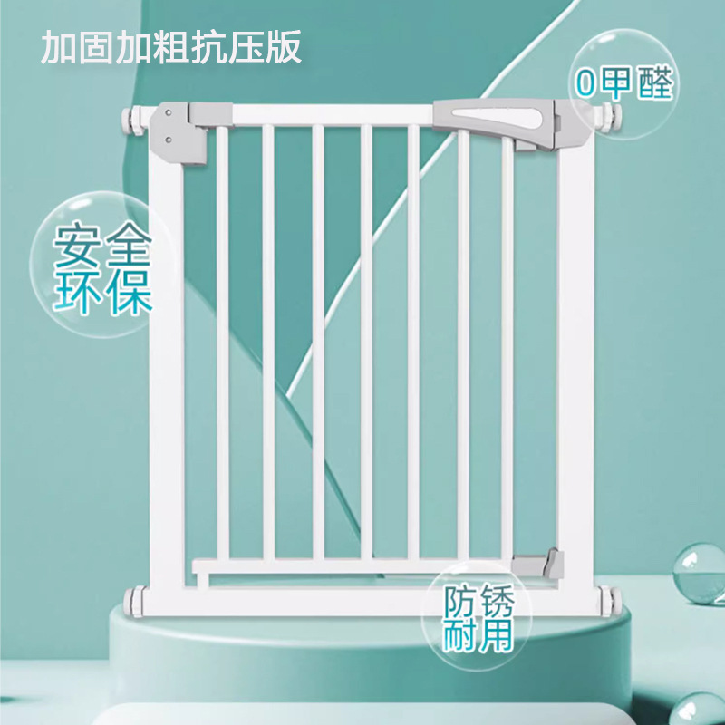 Stair Raile Child Safety Door Fence Baby Bars Protective Grating Baby Doorway Fence Pet Kitchen Railing