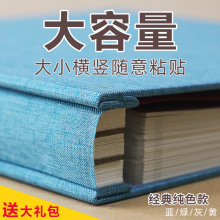 相册本diy自粘贴式覆膜相册手工纪念册本情侣家庭儿童影集大巨珑