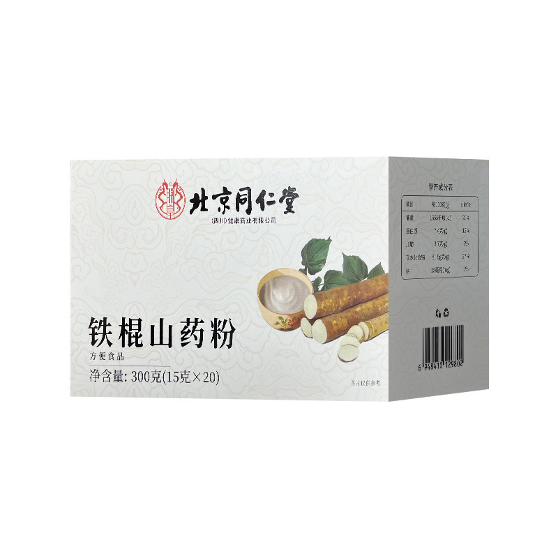 北京同仁堂铁棍山药粉一件代发-阿里巴巴
