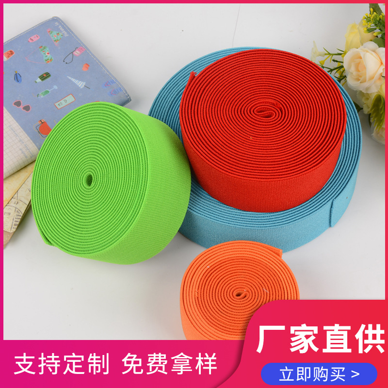 Factory Direct Supply Elastic Band Color Elastic Elastic Spot Elastic Band High Elastic