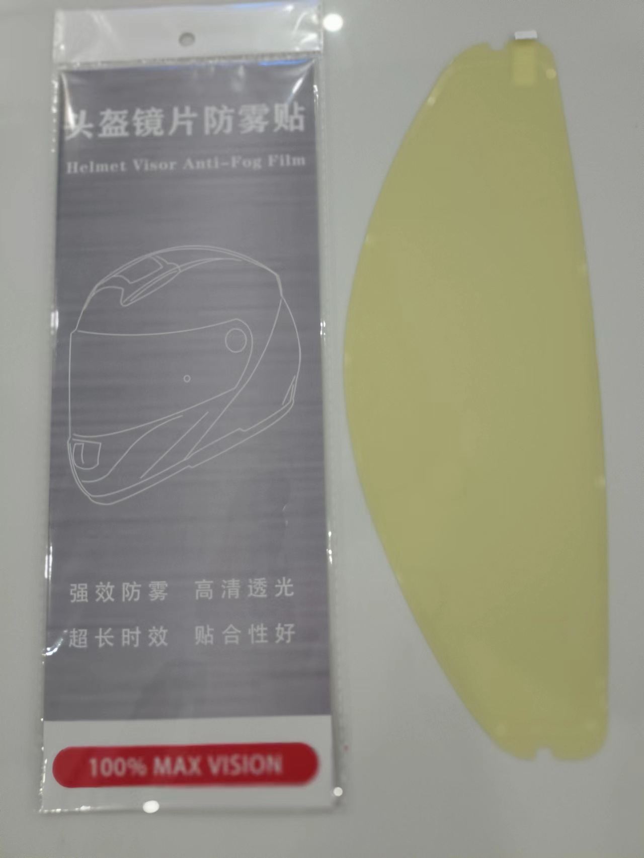 agv k1 k1s头盔镜片防雾贴长效防水雾全半盔高清通用型-阿里巴巴
