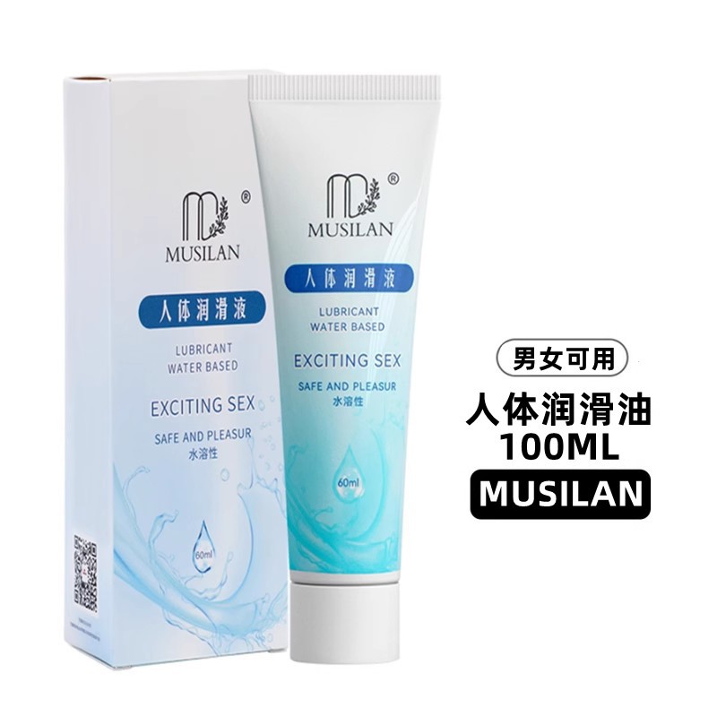musilan沐丝人体润滑剂凯琳润滑液100ml成人情趣男女快感房事调情