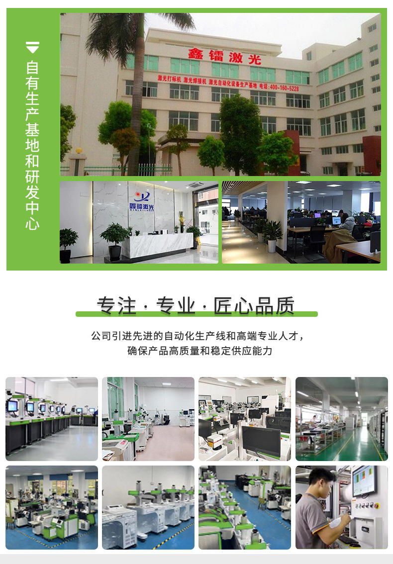 芯片电子元器件,精密件,薄膜材料,脆性材料,高端产品皮秒激光打标机 芯片电子元器件,精密件,薄膜材料,脆性材料,高端产品皮秒激光打标机