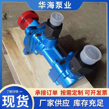 螺杆泵现货3GR系列沥青泵油料输送泵循环油泵电动卧式铸铁螺杆泵