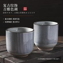 日式复古风手绘釉下彩陶瓷茶杯家用简约个性水杯直身和风杯