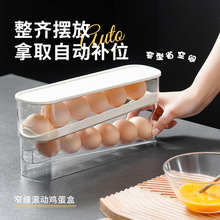 日本SP SAUCE窄缝滚动鸡蛋盒冰箱侧门收纳盒