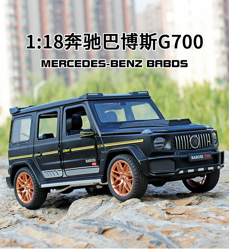供应合金汽车模型1:18大号奔巴博斯驰越野车玩具车男孩礼物普拉多