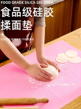 特大号透明食品级家用不粘防滑硅胶垫揉面垫擀面烘焙案板和面团浩