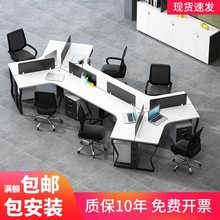 创意职员办公桌椅子组合3/5/6/8人位简约现代电脑桌员工桌工作桌