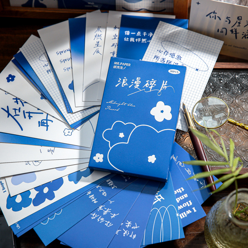 纸先生盒装明信片 浪漫碎片系列 ins文艺风手帐装饰告白纪念卡片