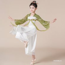 儿童古典舞蹈服中国风扇子舞身韵飘逸齐胸汉服表演服装女童演出服