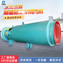 FBD矿用隔爆型压入对旋轴流式局部通风机低噪音防爆隧道通风机