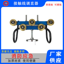 供应WLQ-5接触线调直器五轮校直器铜轮校直器接触网工器具