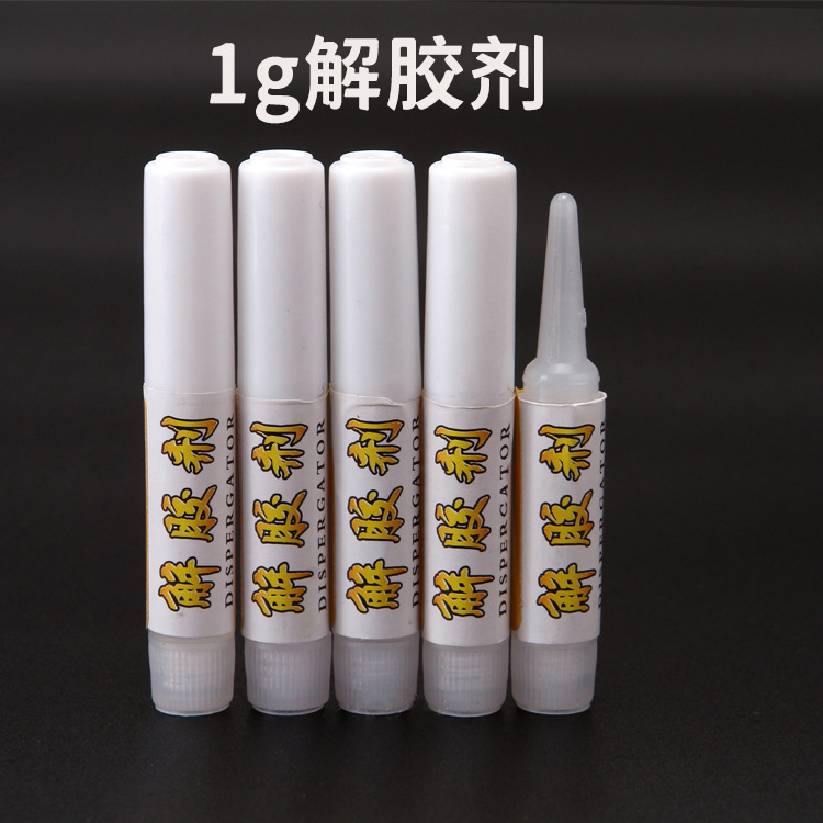 Nail Glue Wholesale Wear Nail Special 2G Small Glue 2G Nail Glue Spot Drill Bulk Fake Nails Glue Cross-Border