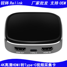 酷嗨米高清游戏直播视频录制hdmi转type c采集卡4k60Hz环出USB3.1