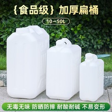 油桶带盖桶水桶塑料大容量加厚用储储水水桶食品级手提桶家用大号