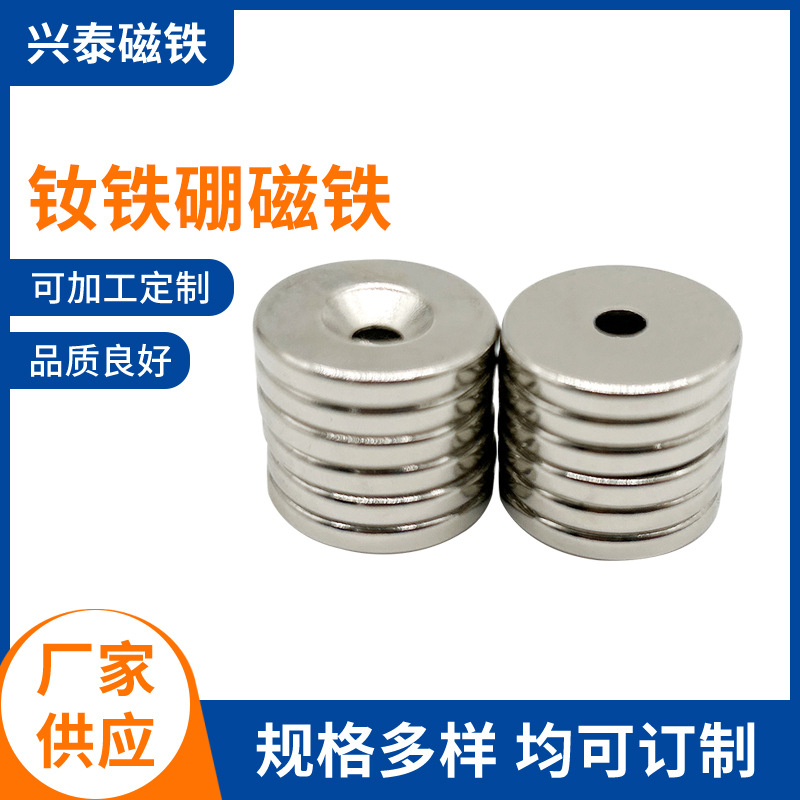 强力磁铁方形磁铁钕铁硼强磁吸铁石永磁电机烧结铷铁硼磁铁批发