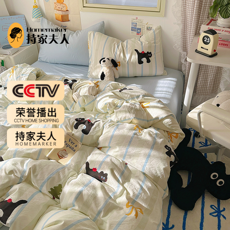 A类母婴水洗棉四件套ins奶油风纯棉小清新床笠款床单被套床上用品