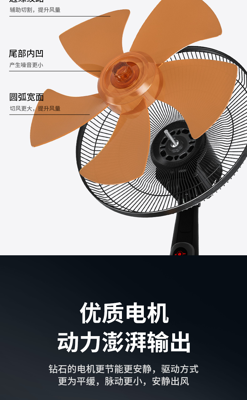钻石牌落地扇16英寸电风扇家用落地扇摇头五叶礼品电风扇静音电扇