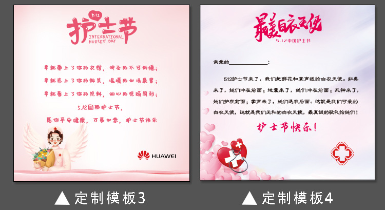 员工生日贺卡母亲节祝福卡制作 感恩感谢贺卡护士节贺卡