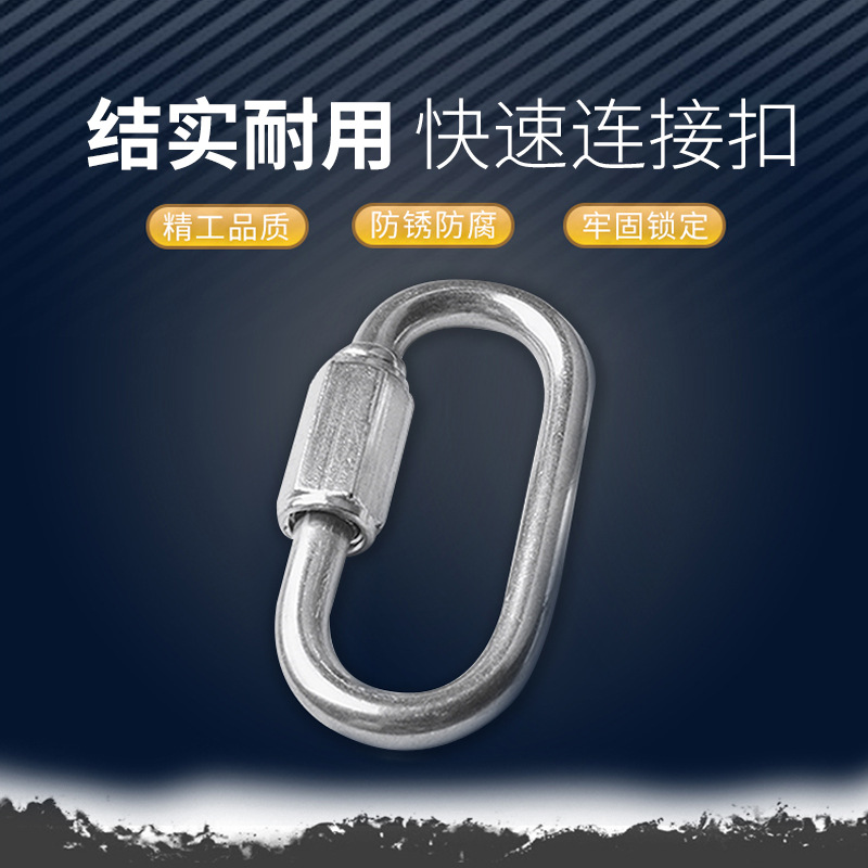 Longsen Outdoor Mountaineering Load-Bearing Carbon Steel High-Altitude Hook Factory Wholesale with Nut String Clip Opening Fast Connecting Ring