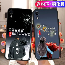 适用于苹果ⅹr手机壳iphonexr保护套a2108防摔ihponexr卡通软ipho