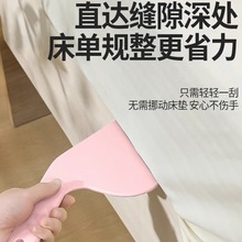 床垫整理抬高器床铺固定插家用省力铺床单缝隙抬床垫塞换床单神器