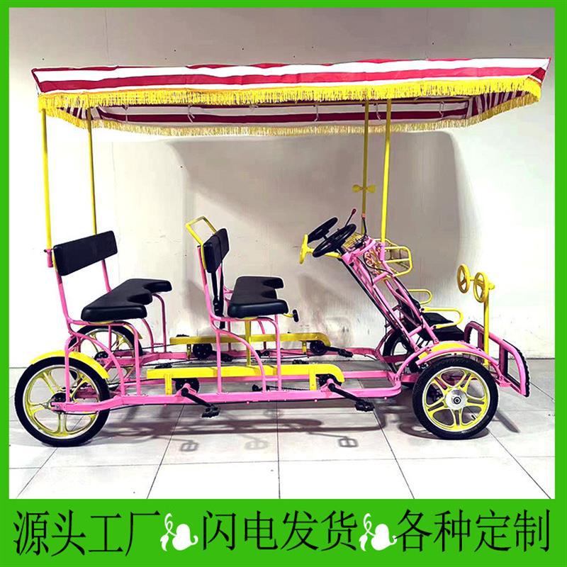 多人脚踏车加高一体轮旅游观光车情侣手刹双人自行车骑四人四轮篷