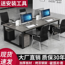 办公桌简约现代职员工作桌椅组合办公屏风双人位员工会议桌电脑桌
