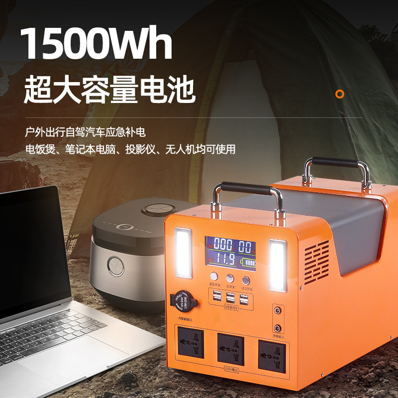 Cross-Border Solar Outdoor Mobile Power Solar Panel Charging Solar Battery Power Solar Lamp Charging