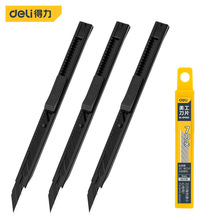得力工具DL007H-4铁壳美工刀4件套金属小号黑刃美工刀 自动锁裁纸