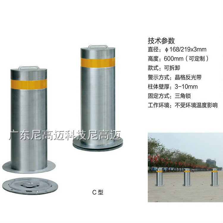 防车液压自动升降桩不锈钢止车柱交通道路防冲撞成品伸缩车挡地柱