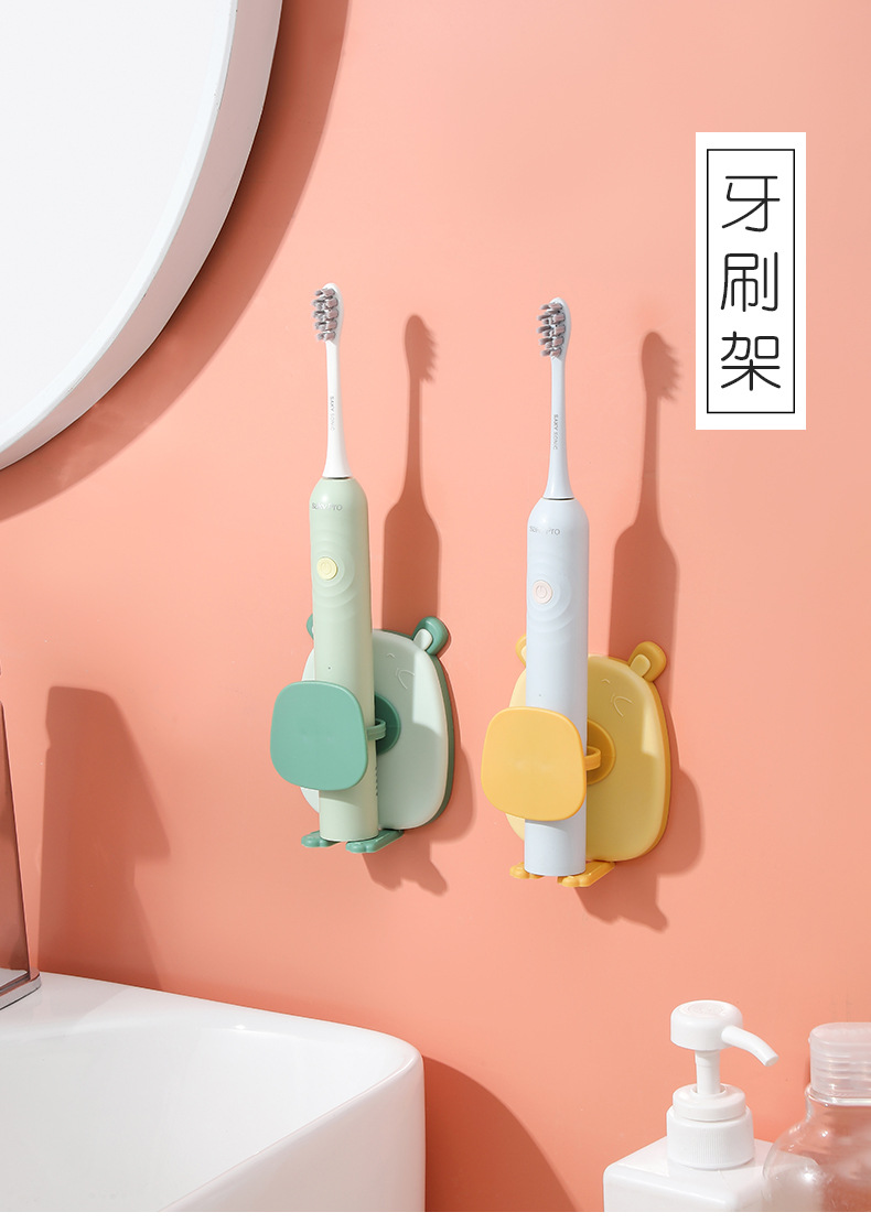 电动牙刷置物架壁挂式免打孔墙壁挂架洗手间儿童情侣牙具收纳架子