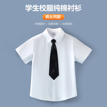 男女童短袖白色衬衫表演礼服夏衬衣小学生儿童演出主持人套装校服