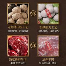 牛肉丸潮汕牛筋丸潮汕头肉丸火锅烧烤麻辣烫煲汤食材批发一件代发