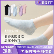 免费打样袜子定制源头厂家支持各种定制袜子贴牌LOGO图案现货批发