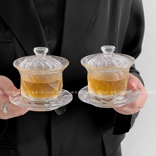 中式岩纹玻璃三才盖碗茶杯茶道配件碟子敬茶泡茶碗功夫茶具泡茶杯