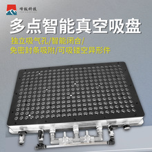 cnc真空吸盘工业多孔式铝板加工夹不锈钢电木板无密封条超强吸附