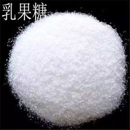 【乳果糖粉】-乳果糖粉厂家,品牌,图片,热帖-阿里巴巴