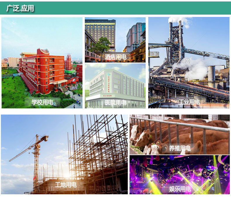 玉柴国二详情页1 (8)