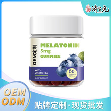 褪黑素  压片糖果oem/odm  软胶囊贴牌代工 工厂直销  资质齐全