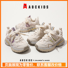 ABCkids2024春新款儿童透气网面老爹鞋软底休闲鞋男童休闲运动鞋