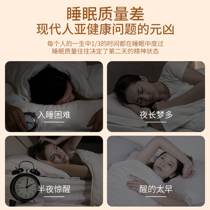 Smart Hand Grip Sleeping Aid Instrument Micro Current Sleeping Artifact Fast Fall Asleep Good Things Portable Ces Pulse 2021 Models