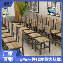 餐厅组装学生吃饭钢木办公椅简约现代小吃店靠背椅食堂家用
