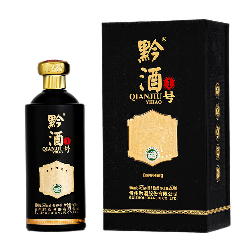 黔酒一号酒【酒厂直营】贵州茅台镇53度大曲酱香型白酒纯粮食酒水